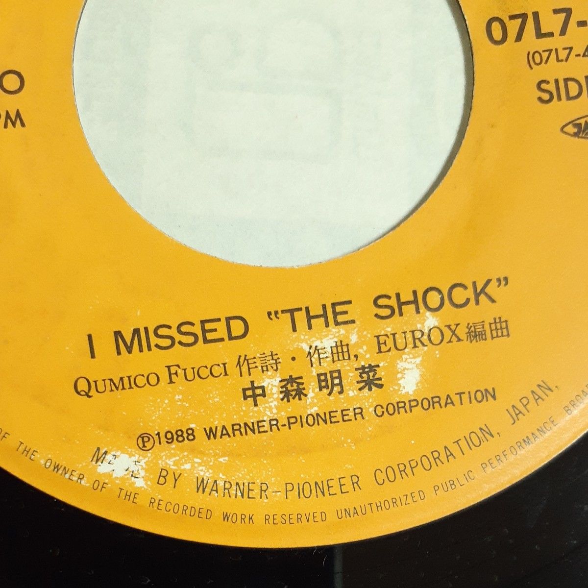 中森明菜 ／シングルレコード／ I MISSED THE SHOCK／ EP