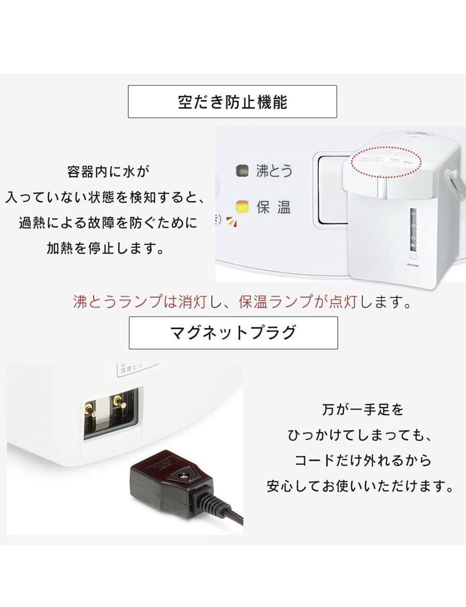 IMHD-130-W アイリスオーヤマ 電気ポット ポット メカ式 3リットル 安全ロック機能 カルキ抜き機能_画像7