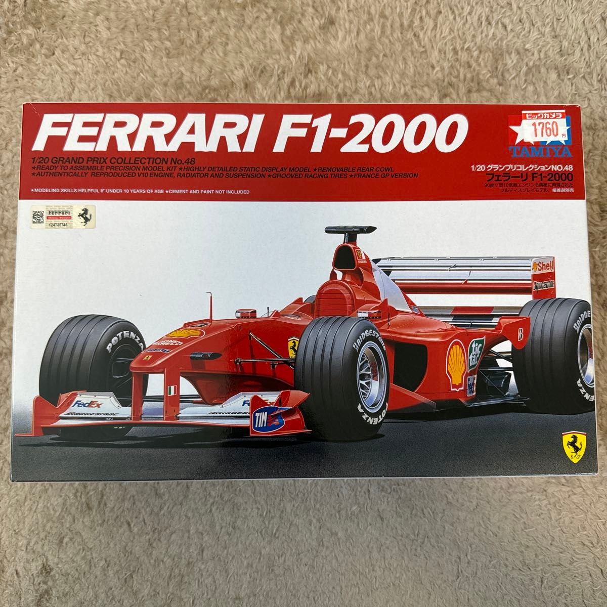 フェラーリ F1-2000 （1/20スケール グランプリコレクション No.48 20048）