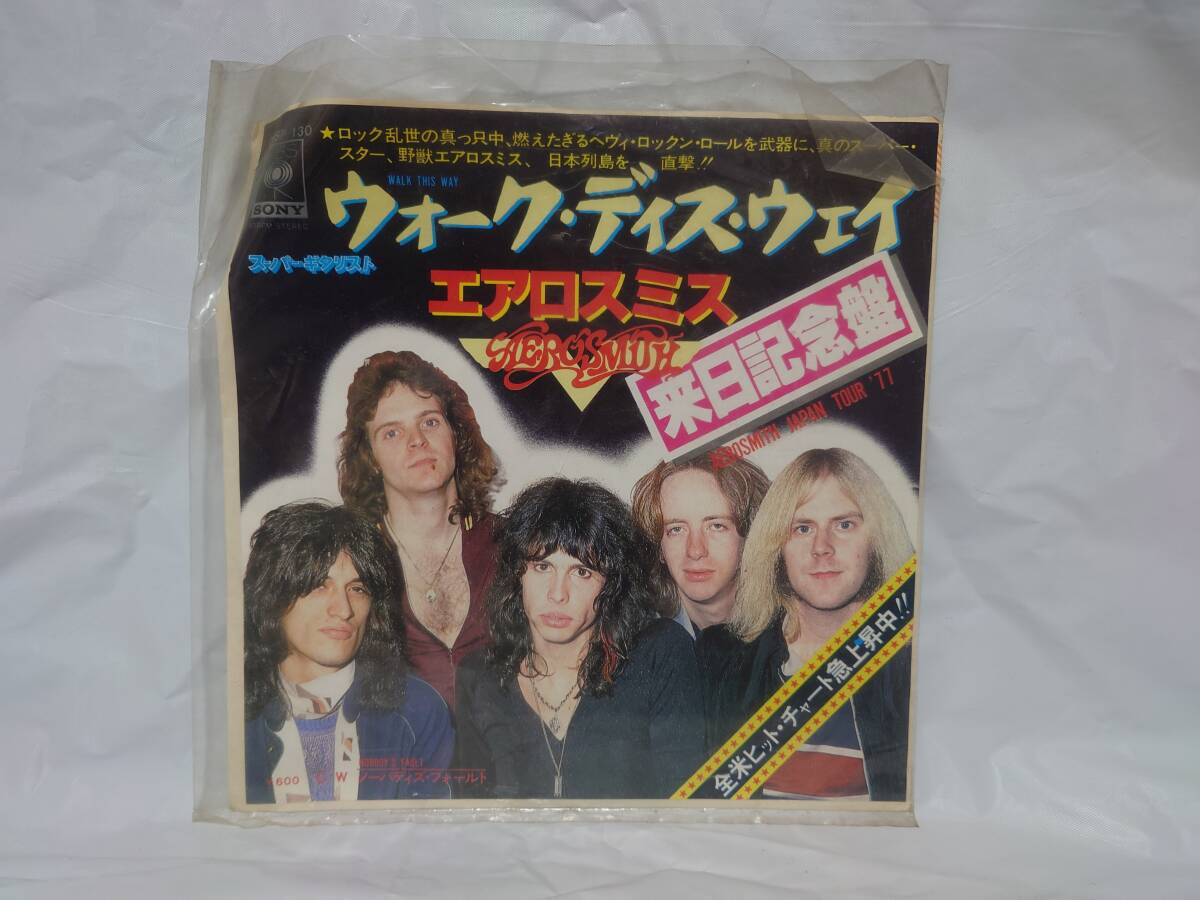 EP エアロスミス ウォーク・ディス・ウェイ 来日記念盤 Aerosmith Walk This Way 7インチ レコード CBS 洋楽 ロック_画像1