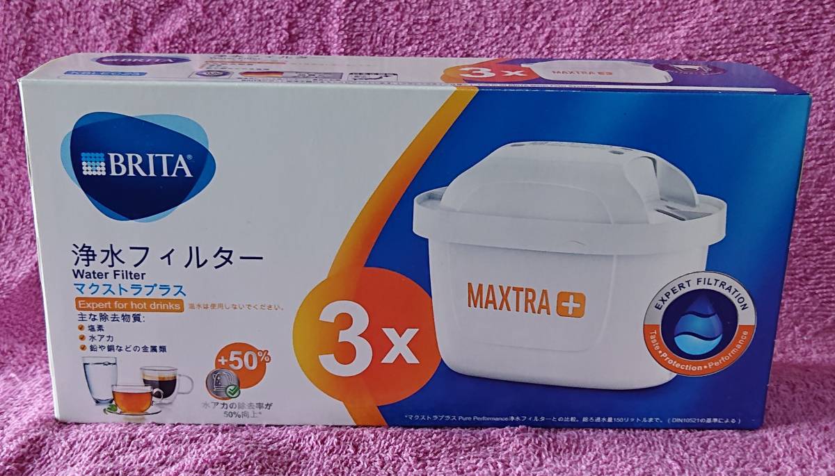 ★BRITA★ブリタ ポット型浄水器用 マクストラプラス エキスパート 浄水カートリッジ★KBLECZ3★１箱３個入り×３箱セット_画像2