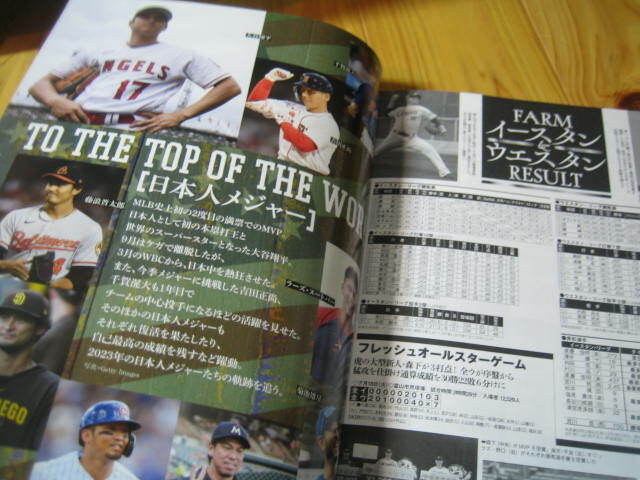 ベースボール 2022プロ野球総決算号 熱狂無限大　2023プロ野球総決算号 大記録時代 ２冊　大谷翔平　他_画像7