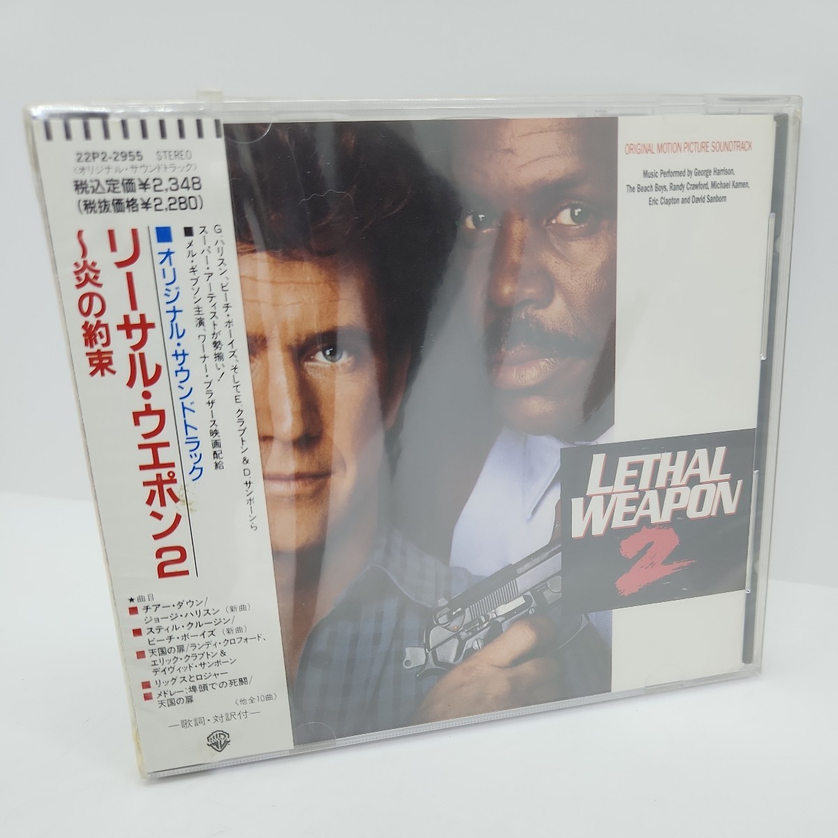 い5) 未開封 見本品 CD リーサル・ウェポン 2 炎の約束 サントラ LETHAL WEAPON 22P2-2955 旧規格_画像1