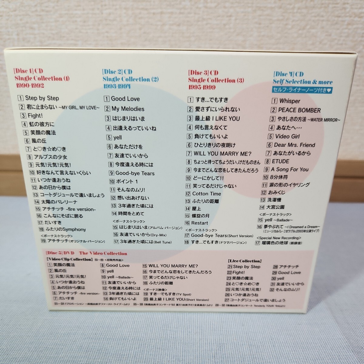 い2) CD 未開封 高橋由美子 コンプリート・シングル・コレクション The STEPS Complete Single Collection BOX ボックス 20th Anniversary_画像2