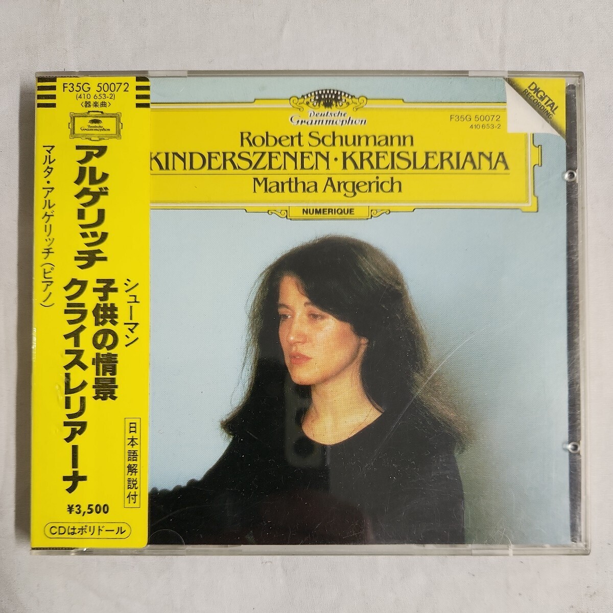 西独盤 シール帯 CD マルタ・アルゲリッチ 子供の情景 クライスレリアーナ F35G-50072 クラシック Martha Argerich ポリグラム polygram_画像1