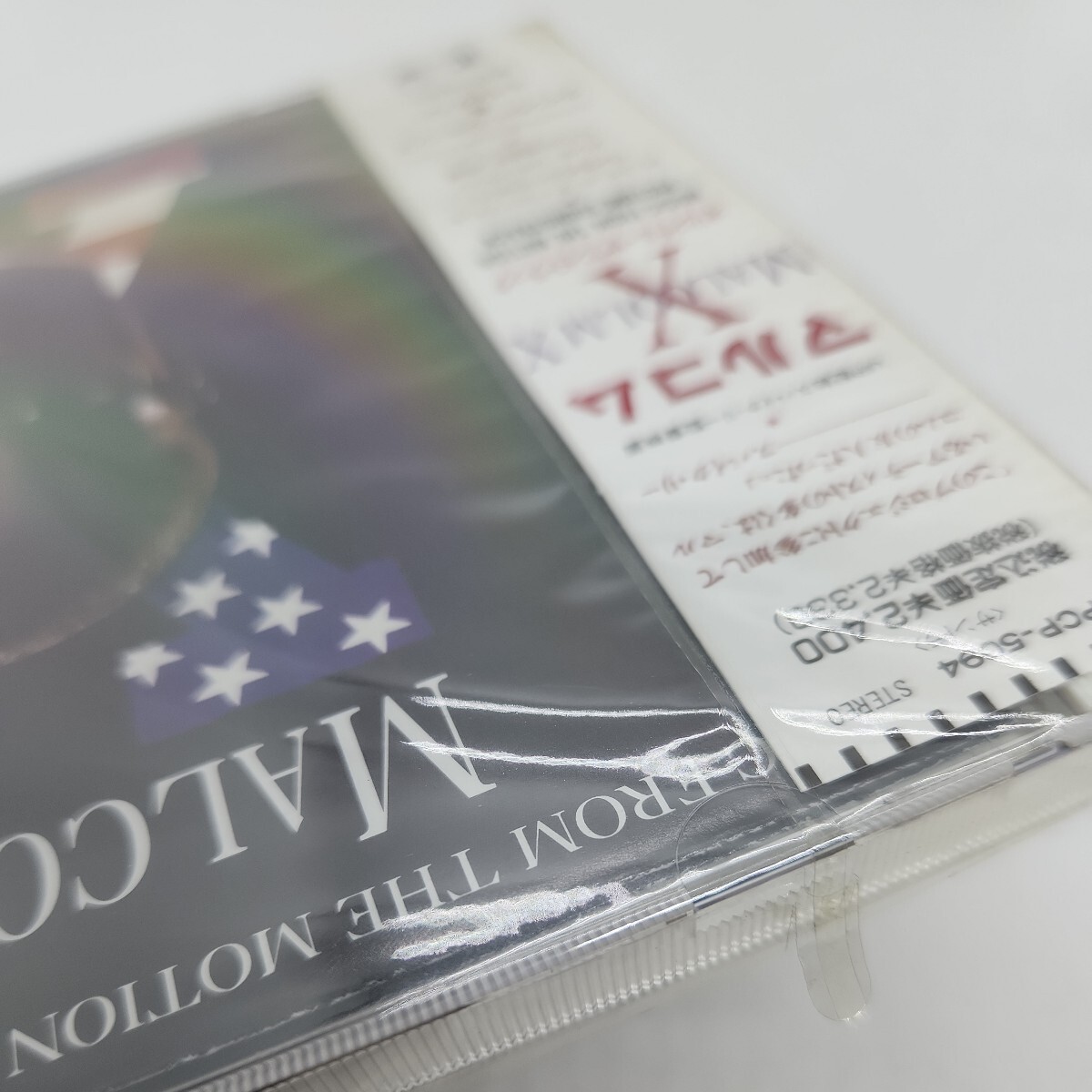 未開封 見本品 CD マルコム X サントラ MALCOLM X WPCP-5094 旧規格 スパイク・リー 映画 音楽 _画像3