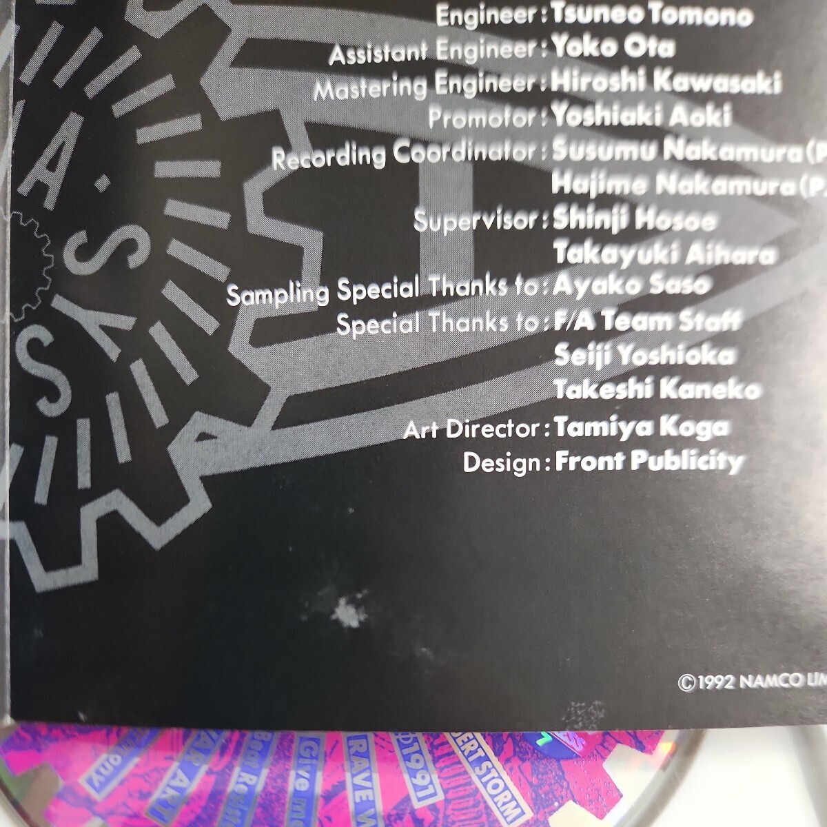 ナムコ CD 2枚セット ゲームサウンドエクスプレス vol. 3 7 サントラ ゲーム 音楽 namco ファミコン FC _画像4