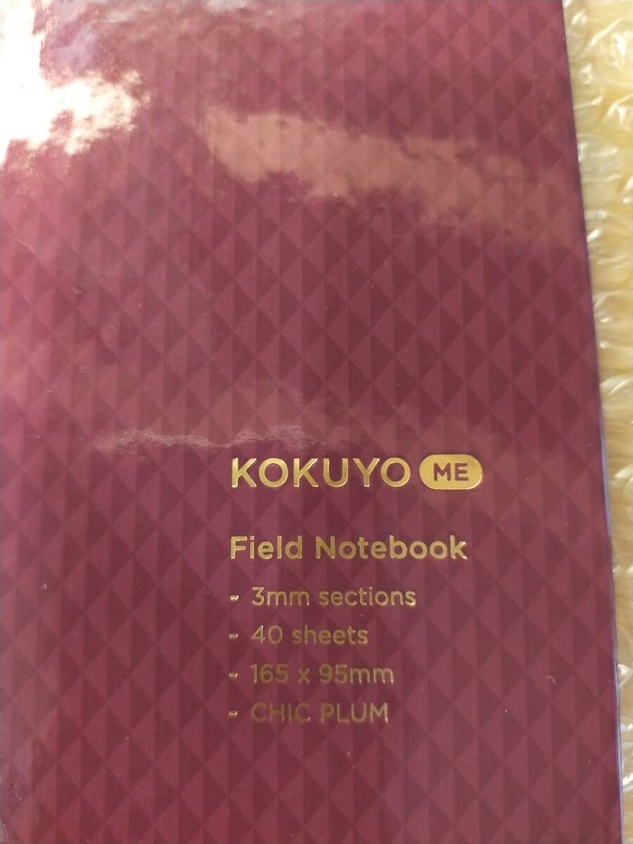 コクヨ 野帳＜紫＞　KOKUYO ME Field Notebook CHIC PLUM　３冊セット_画像2