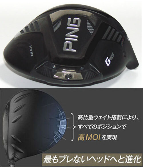 中古★PING★2020y G425MAX ドライバー 12.0° 460cc ヘッドのみ スリーブ付 捉まるハイロフトの画像8