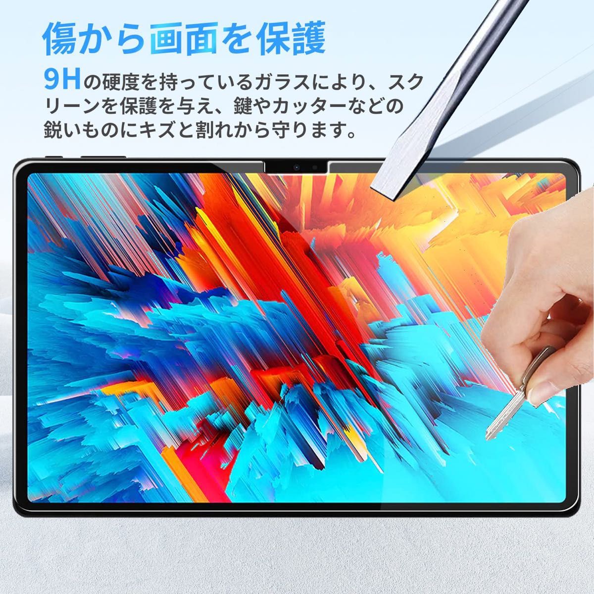 CHUWI HiPad Max タブレット ガラス 保護フィルム硬度9H 強化ガラス 指紋防止 ブルーライトカット 液晶保護