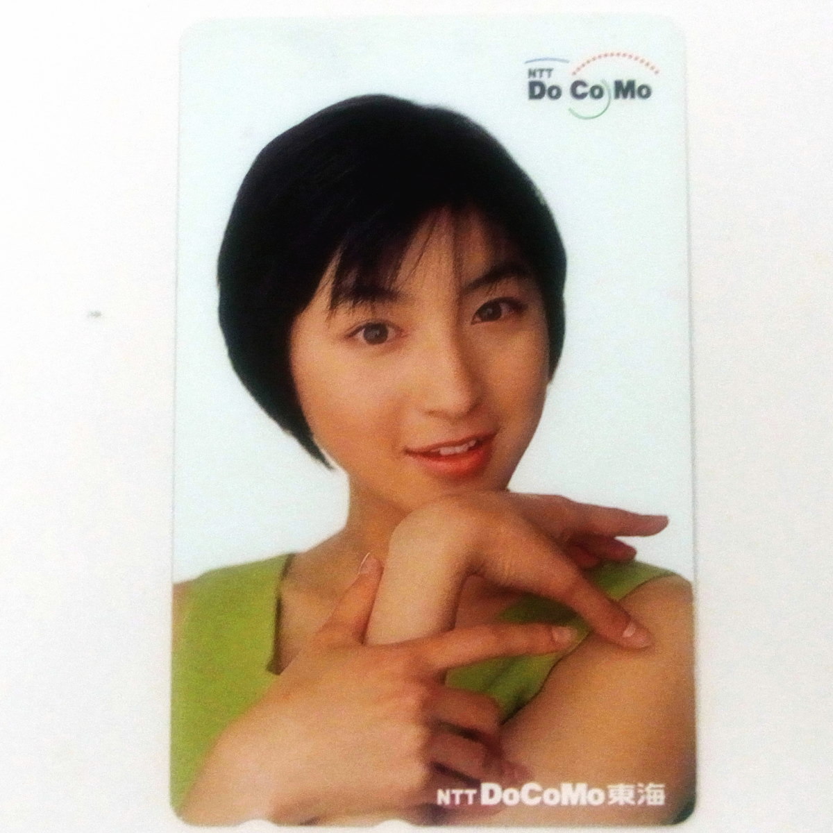 広末涼子 テレホンカード 50度 NTT DOCOMO テレカ_画像2