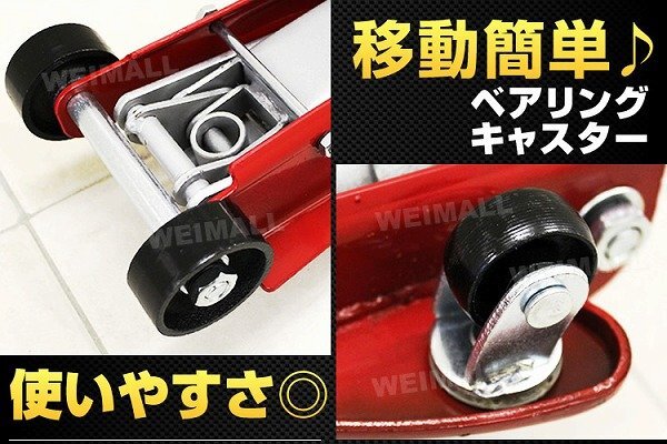 【限定セール】新品 フロアジャッキ 2.25t 低床 油圧 ガレージジャッキ 保護用ゴムパッド 軽量 ジャッキ タイヤ 交換 整備 おすすめの画像4