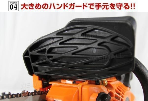 【限定セール】新品 エンジン チェーンソー 10インチ 25cm 排気量25.4cc 2スト ガソリン チェンソー ソーチェーン付き 剪定 伐採 家庭菜園_画像7