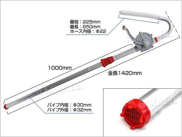 【限定セール】新品 手動式 ドラム缶ポンプ ロータリー 21L/min 72回転 ドラム缶 オイルポンプ 伸縮ホース 吸い上げ 給油 灯油 軽油_画像2