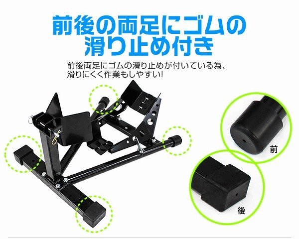 【限定セール】新品 フロントホイールクランプ 16～18インチ対応 中～大型バイク ロックレバー付き フロント スタンド タイヤクランプ_画像6