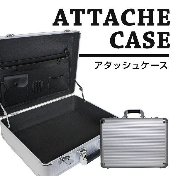 鍵付き アタッシュケース アルミ A3 A4 B5 盗難防止 軽量 アルミアタッシュケース スーツケース アタッシュ ケース パソコン 書類 収納_画像1