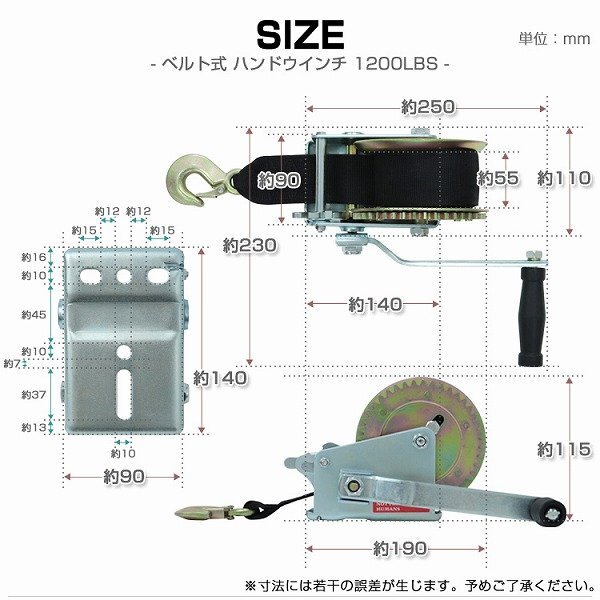 ハンドウインチ 手動ウィンチ ベルトタイプ 手巻き 1200LBS 544kg 手巻き バイク 水上スキー ジェットスキー 荷締 作業 ウィンチの画像6