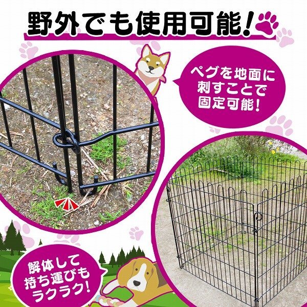 新品未使用 ペットゲージ ペットサークル 6面サークル 高さ60cm フェンス ケージ トレーニング 犬小屋 小動物 ウサギ モルモット 簡単組立の画像6