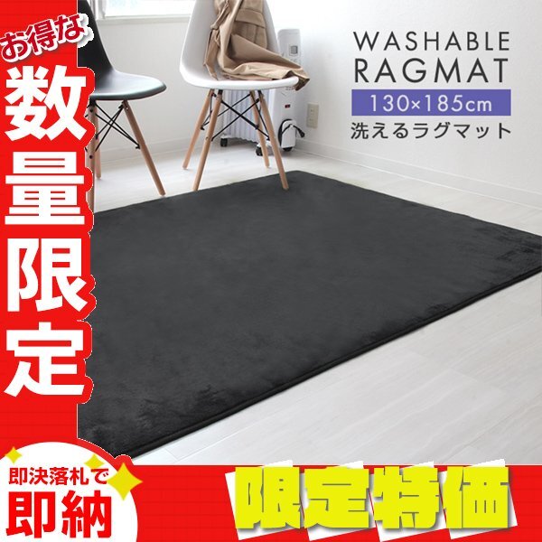 [Ограниченная продажа] коврик для коврика коврика S размер 130x185 см 1,5 татами толстый напольный нагрев.