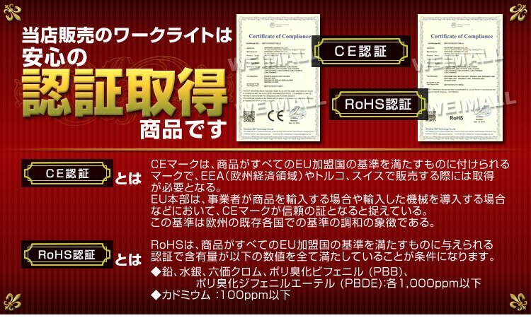 18W LED ワークライト 6連チップ 幅広い用途で大人気！ 作業灯 照明 投光器 ライト フォグライト ミニバイク 集魚灯 12～24V対応_画像7