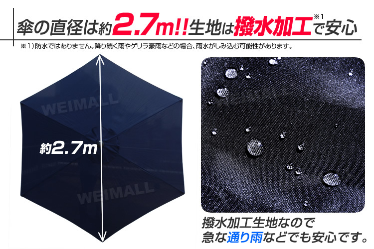 ガーデンパラソル 大型 270cm 撥水加工 ビーチ フィッシング デッキ パラソル 折りたたみ サンシェード 日傘 日除け アウトドア BBQ_画像5