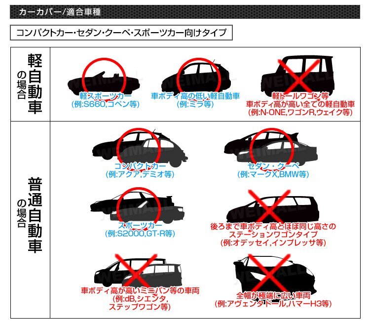 カーカバー ボディカバー 3Lサイズ カーボディー 強風防止ワンタッチベルト付き 車 カバー 自動車カバー 雨 風 雪 車体保護 盗難防止_画像10