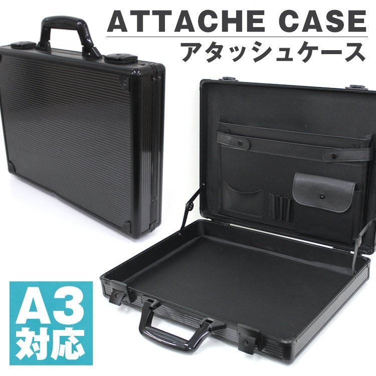 【限定セール】新品 鍵付き アタッシュケース A3 A4 B5 ポケット付き 軽量 アルミ スーツケース ビジネスバッグ パソコン 書類かばん 収納_画像2