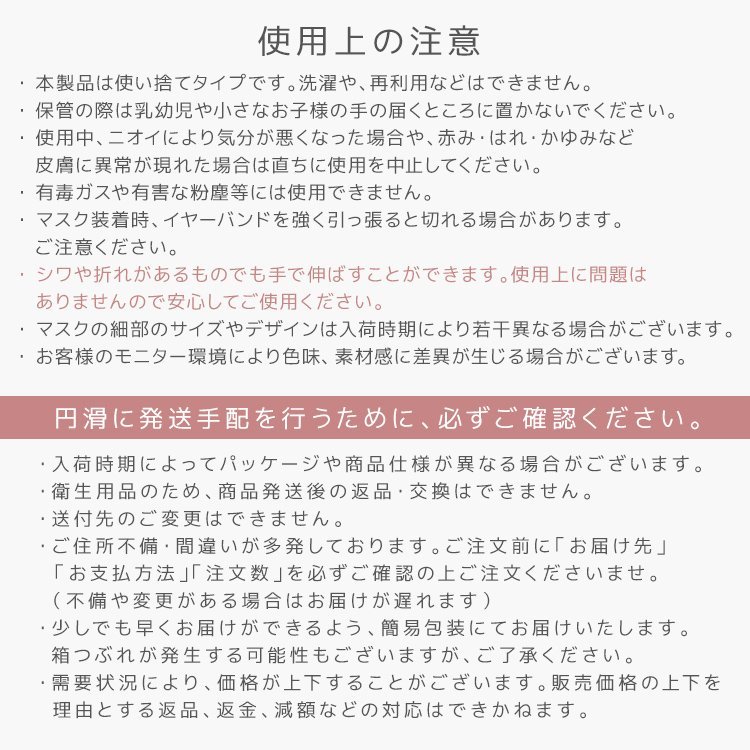 【限定セール】冷感 不織布マスク ひんやり ふつうサイズ 3層 接触冷感 Q-max0.25 カラーマスク 蒸れ 感染症 飛沫 対策 夏用 20枚入り_画像10