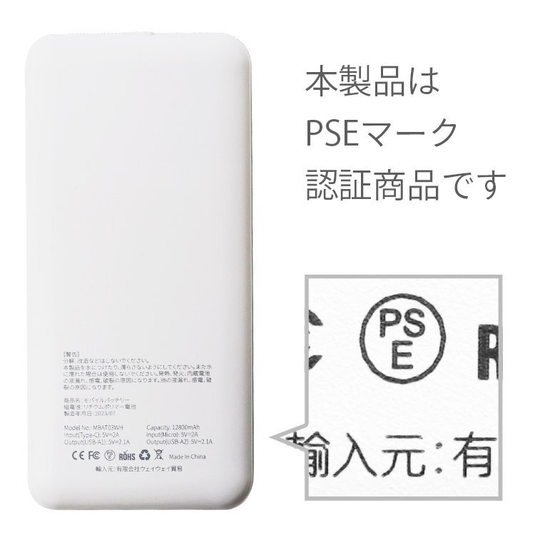 【セール】モバイルバッテリー 急速充電 12800mAh 大容量 2台同時 薄型 PSE認証 スマホ iPhone iPad Android LED残量表示 充電器 グレー_画像10