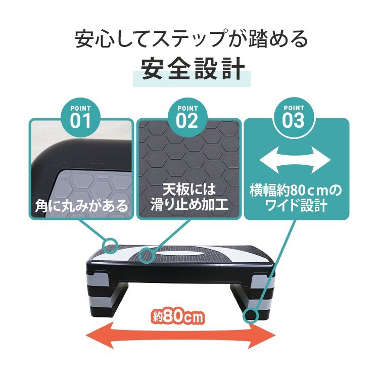 【限定セール】ステップ台 4段 踏み台昇降 ステッパー エクササイズ フィットネス 踏み台 昇降台 ダイエット トレーニング 有酸素運動 茶の画像7