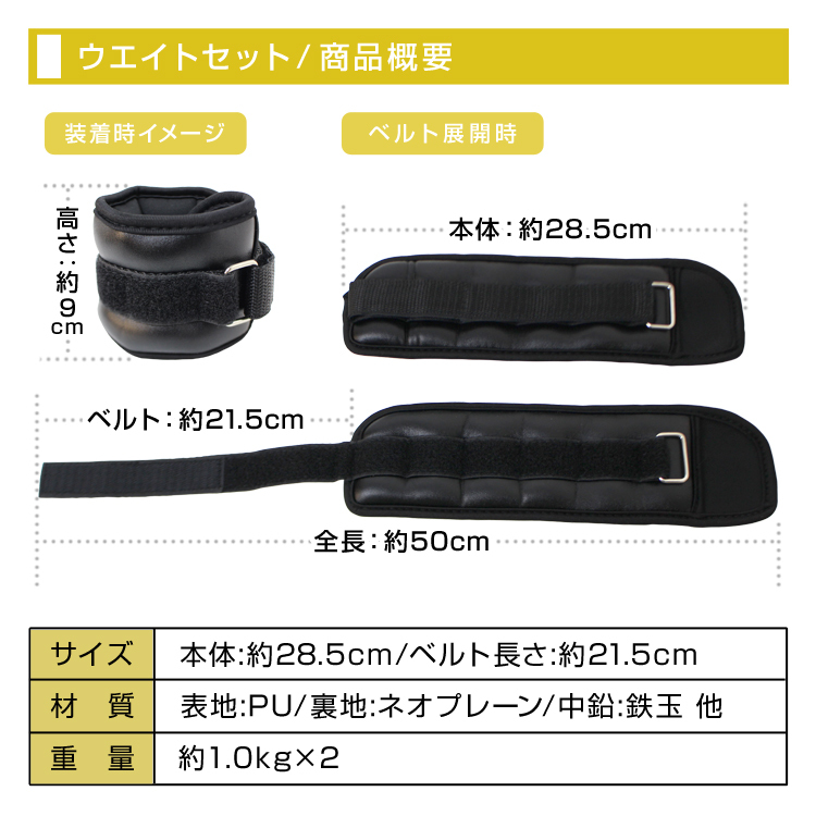 リストウエイト アンクルウエイト 1.0kg 2個セット 筋トレ ダイエット パワーリスト 足首ウエイト アンクルの画像7