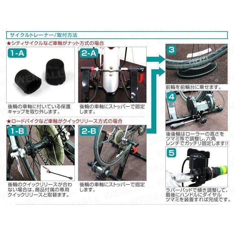[ limitation sale ] fixation bicycle rollers cycle sweatshirt bicycle stand training 6 -step load adjustment quiet sound road bike MTB tire Drive 