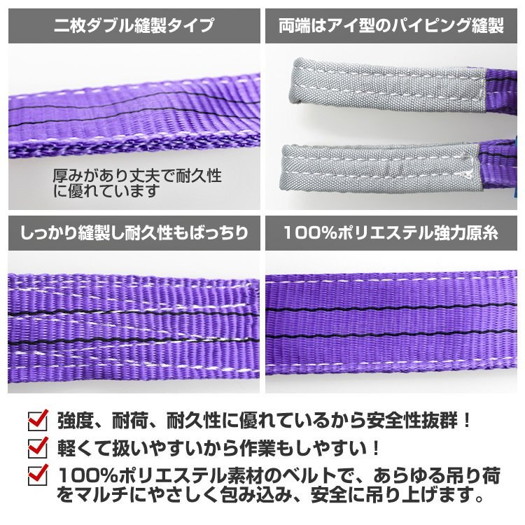  sling belt 2m 5ps.@ nylon sling enduring load 2000kg 50mm×2m belt sling nylon belt hanging belt load hanging belt free shipping 