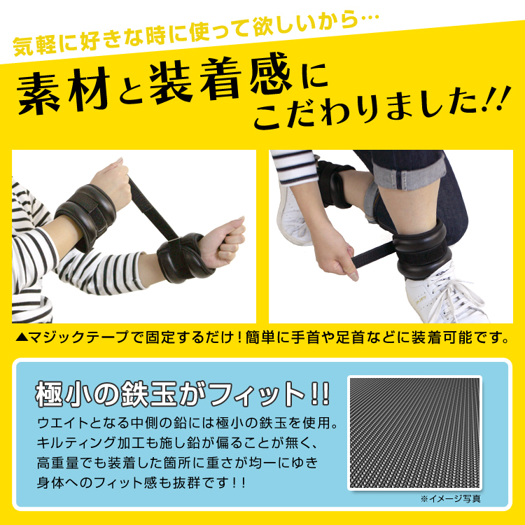 リストウエイト アンクルウエイト 1.0kg 2個セット 筋トレ ダイエット パワーリスト 足首ウエイト アンクルの画像5