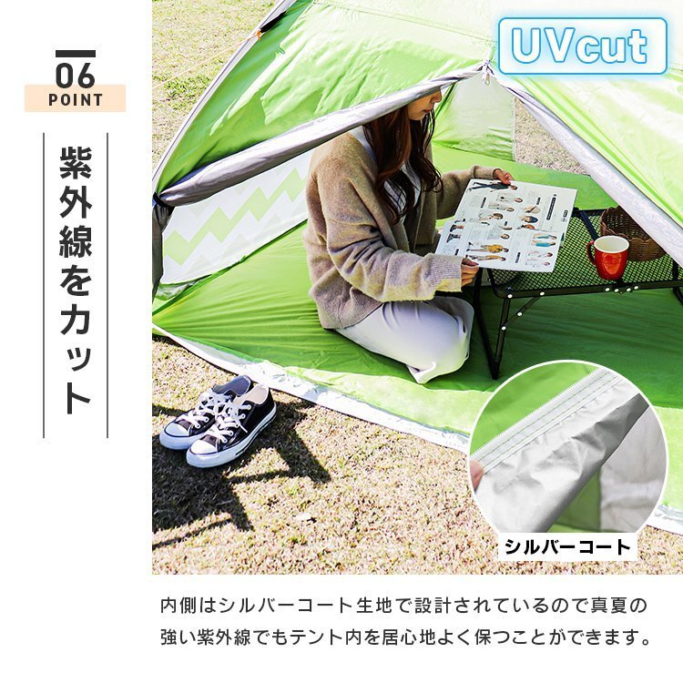 [ limitation sale ] one touch pop up tent width 200cm sun shade beach tent light weight sunshade leisure camp fes sleeping area in the vehicle navy 