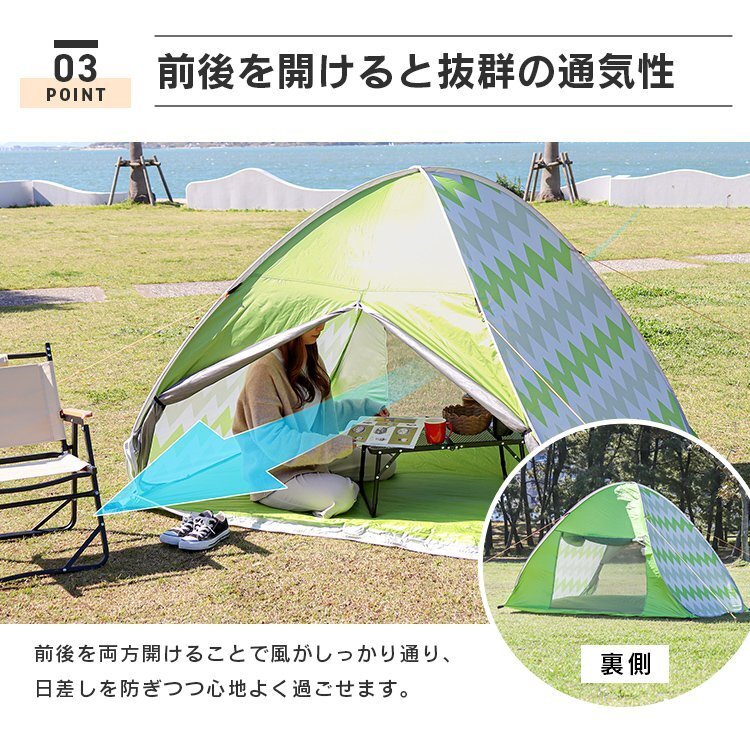 [ limitation sale ] one touch pop up tent width 200cm sun shade beach tent light weight sunshade leisure camp fes sleeping area in the vehicle navy 