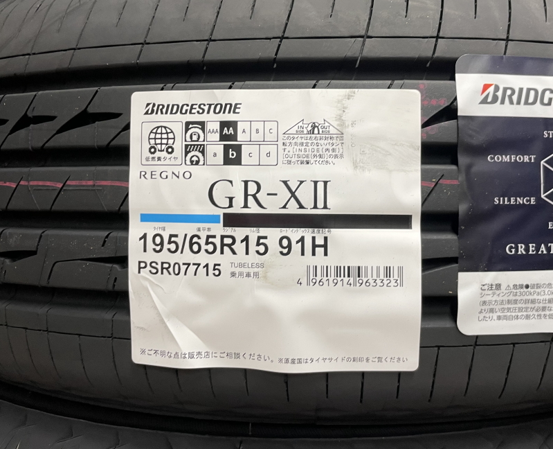 数量限定 特価商品　195/65R15　ブリヂストン レグノ GR-X2　夏タイヤ　4本　BRIDGESTONE REGNO GR-XⅡ_画像2