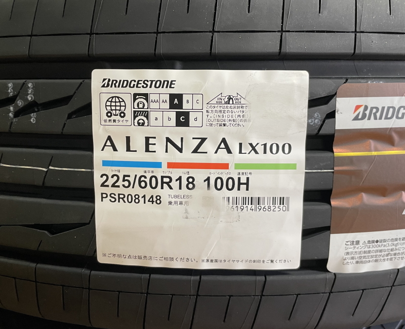 数量限定 特価商品　225/60R18　ブリヂストン アレンザ LX100　夏タイヤ　4本　BRIDGESTONE ALENZA LX100_画像2