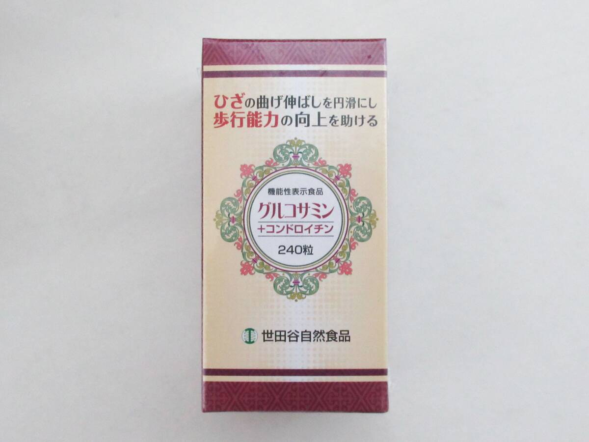 * glucosamine + chondroitin 240 pills * unopened * Setagaya nature food * best-before date 2025.3 month *2025.6 month * shipping letter pack post service plus 520 jpy 