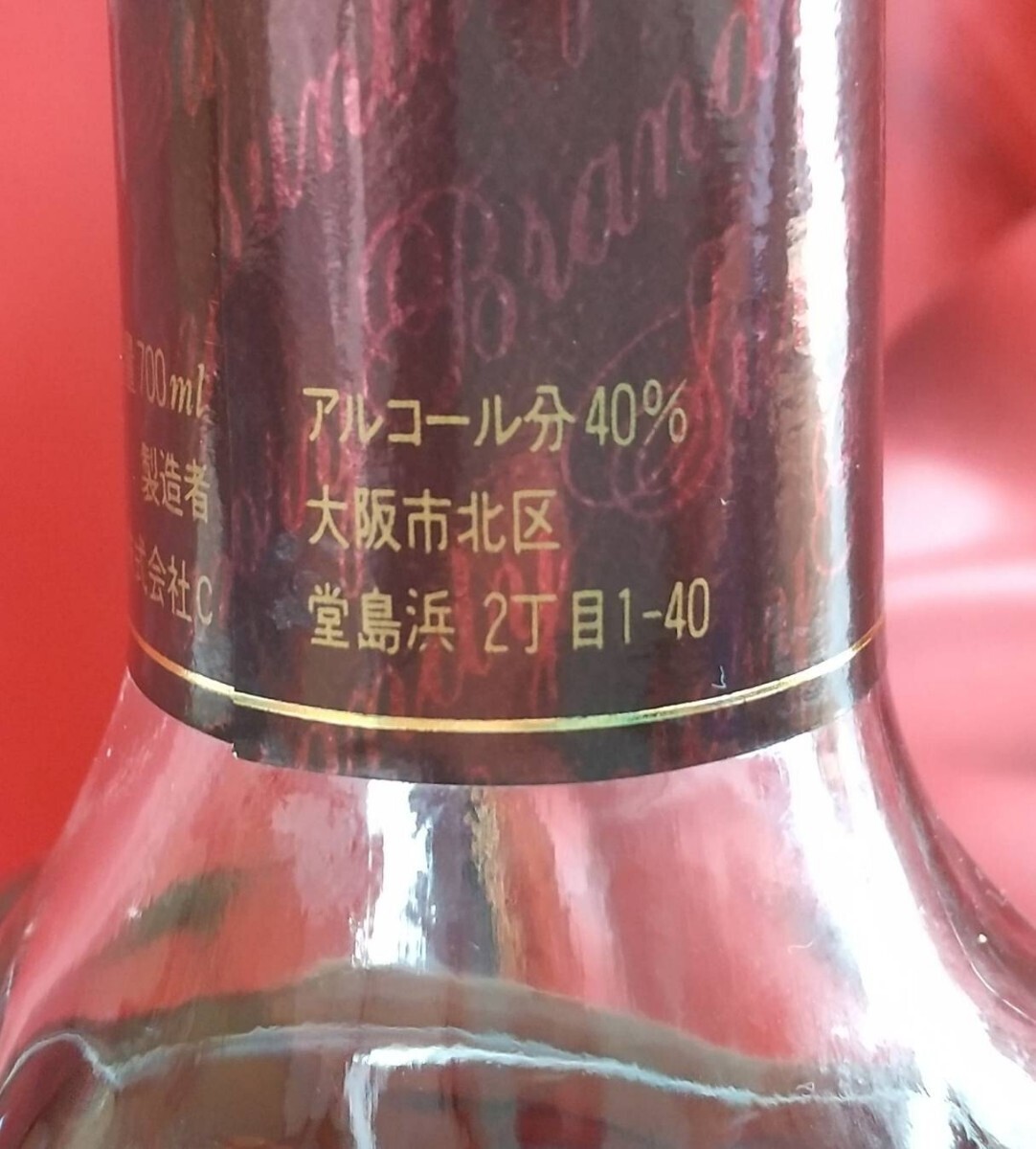 【未開栓】 SUNTORY XO DELUXE サントリーブランデー XO デラックス 700ml 40％ 古酒_画像6