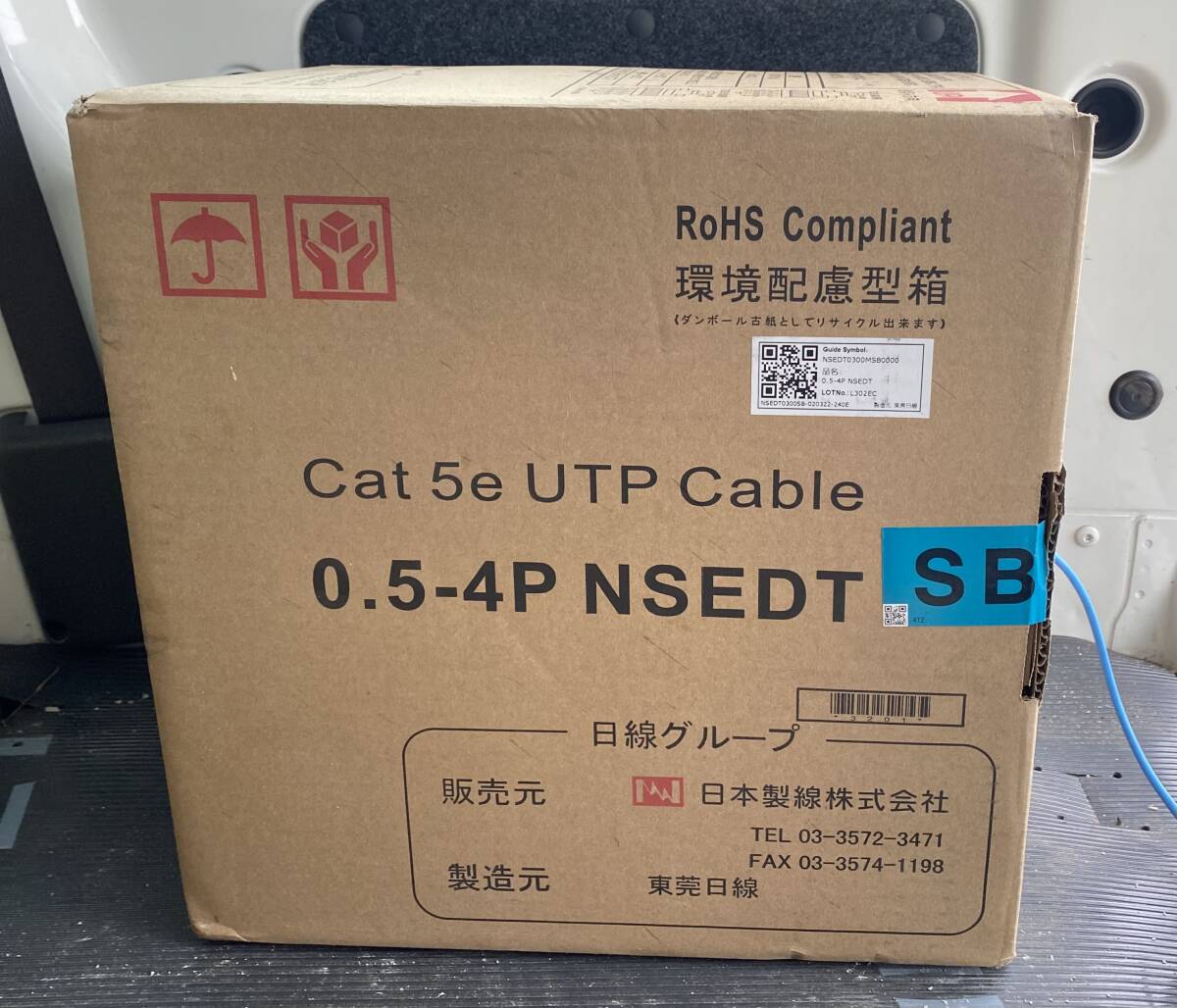 日本製線 LANケーブル CAT5e UTPケーブル 0.5-4P 水色 残り255m_画像2