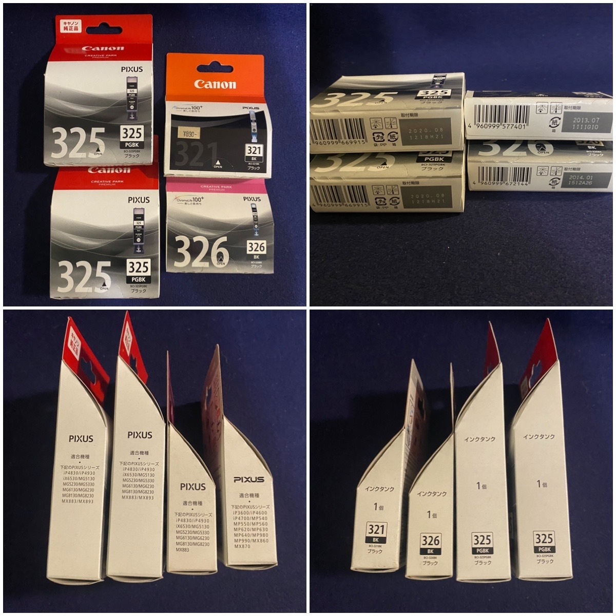  unopened storage goods expiration of a term Canon Canon genuine products 326 5 color (BIC-326C/BCI-326M/BIC-326Y/BIC-326GY/BIC-326BK) other 321/325/320/7e ink summarize 