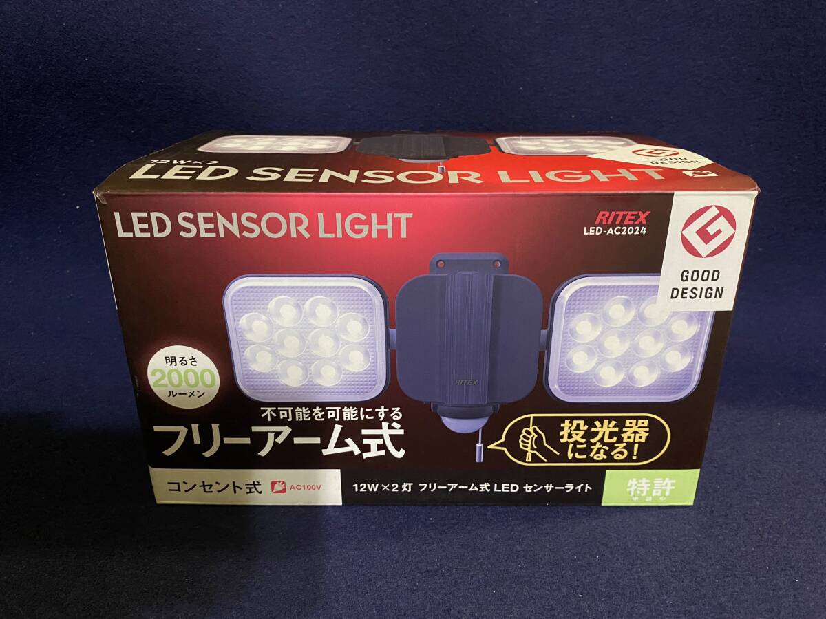 未使用保管品 RITEX LED センサーライト LED-AC2024（12W × 2灯）フリーアーム式 コンセント式 株式会社ムサシの画像1