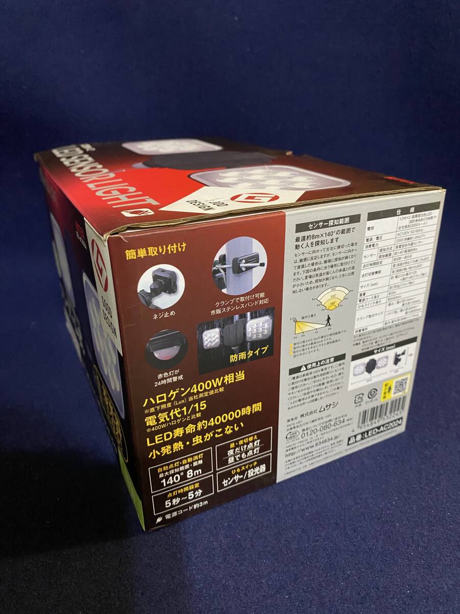 未使用保管品 RITEX LED センサーライト LED-AC2024（12W × 2灯）フリーアーム式 コンセント式 株式会社ムサシの画像3