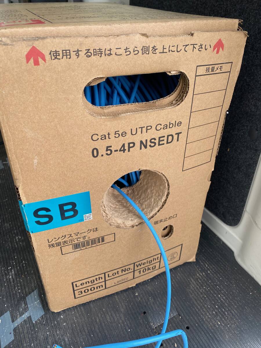 日本製線 LANケーブル CAT5e UTPケーブル 0.5-4P 水色 残り255m_画像5