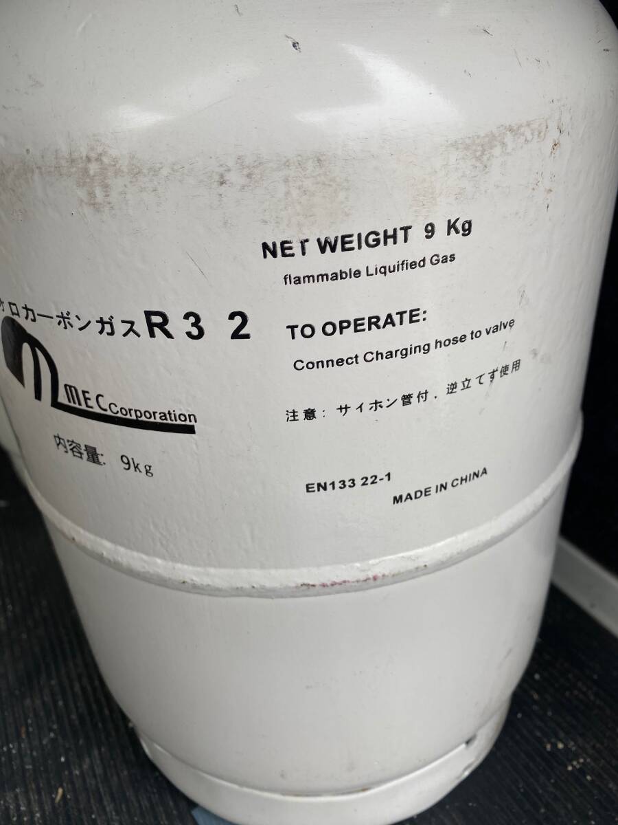 中古 MEC/メック 冷媒ガス エアコン R-32 RC容器 サイホン管付き 残量4kg程度_画像4