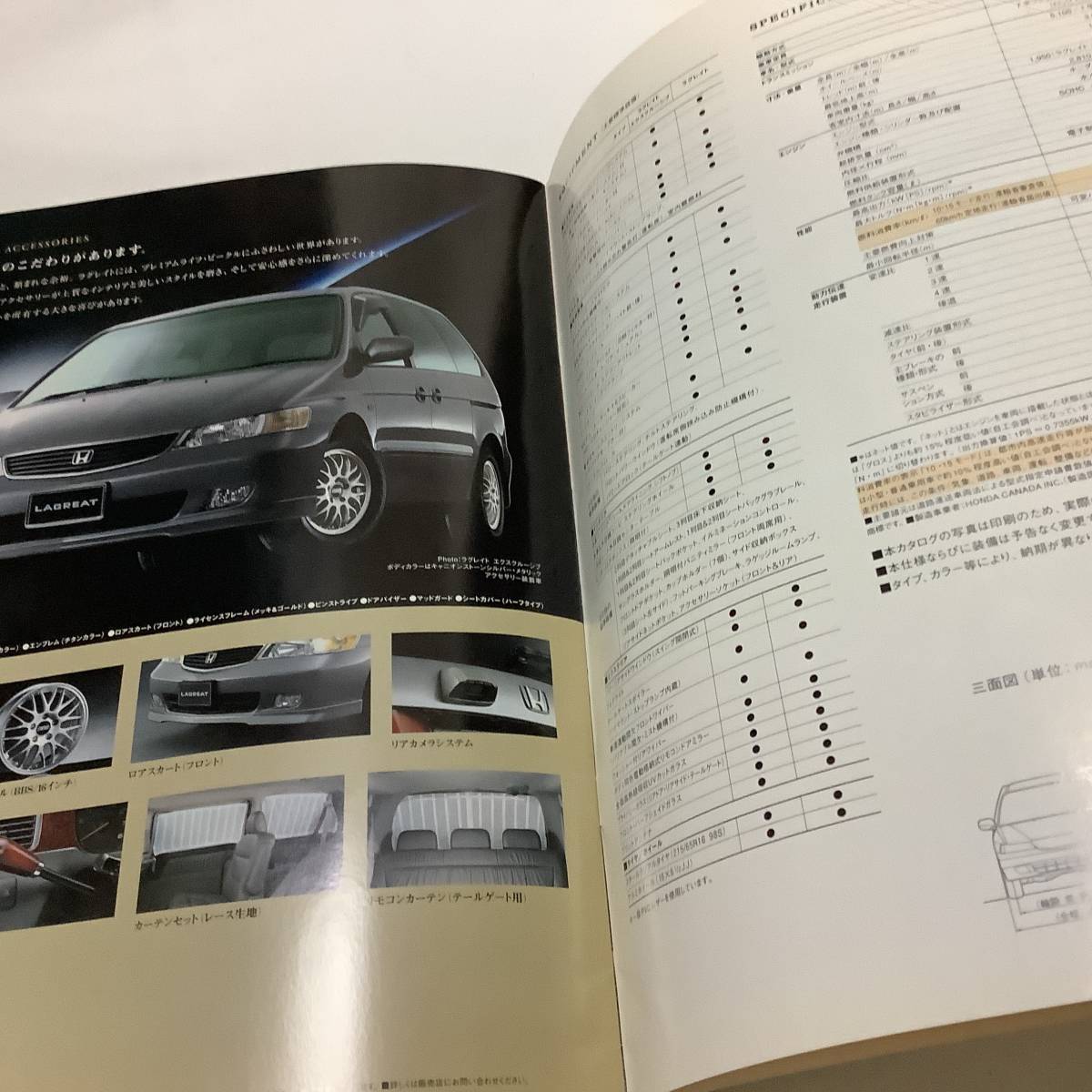  старый машина HONDA LAGREAT каталог проспект Honda Lagreat 