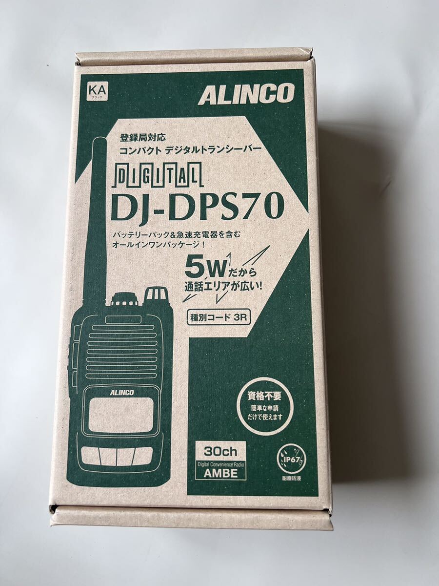 DJ-DPS70デジタル簡易無線機 30ch