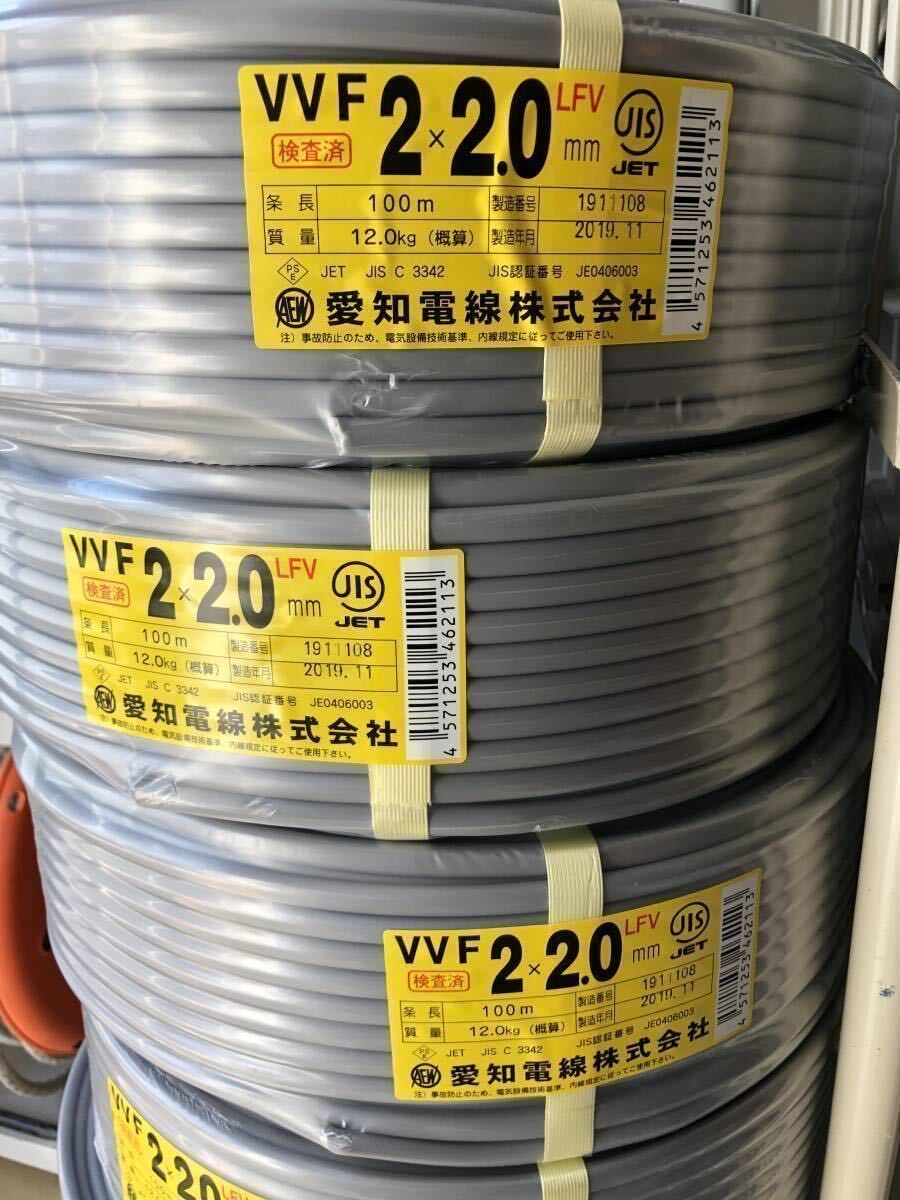 VVF2 0-2c 100m巻x2巻セット 新品未使用 税込み送料込み|Yahoo VVF2 0-2c 100m巻x2巻セット 新品未使用 税込み送料込み|Yahoo