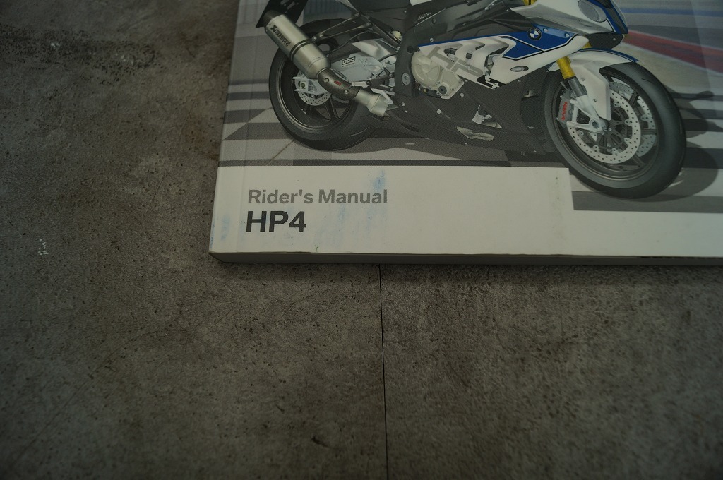 BMW　純正　HP4　ライダーズマニュアル　日本語_画像2